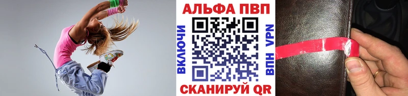 купить наркотики сайты  OMG маркетплейс  Alpha PVP мука  Нестеров 