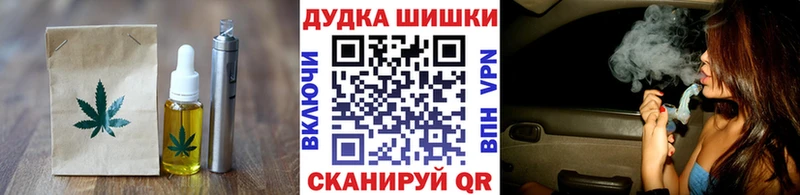 Печенье с ТГК марихуана  цена   Нестеров 