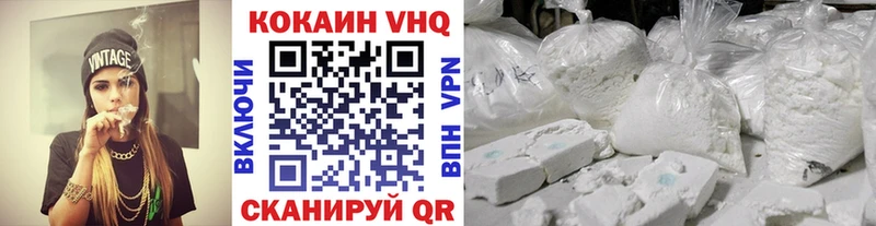 COCAIN Колумбийский Нестеров