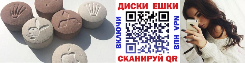 Ecstasy Cube  маркетплейс формула  Нестеров  mega зеркало 