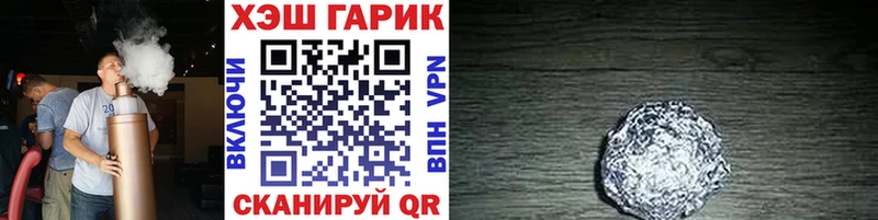 Гашиш убойный  Нестеров 