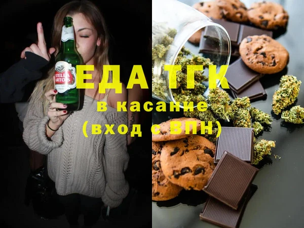 эйфоретик Алексин