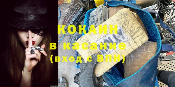 крисы Абинск