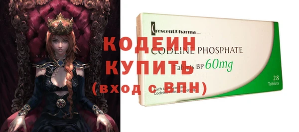 эйфоретик Алексин