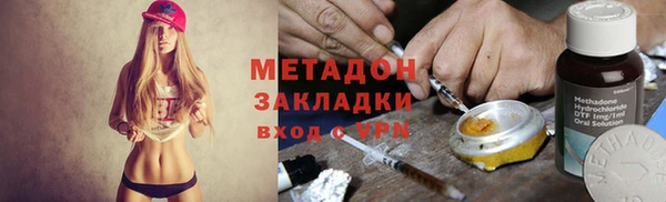 альфа пвп VHQ Алзамай