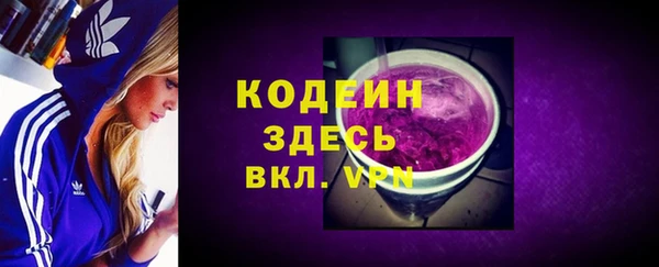 эйфоретик Алексин