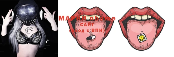 прущие грибы Алексеевка
