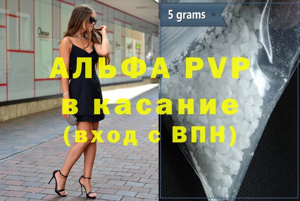 альфа пвп VHQ Алзамай