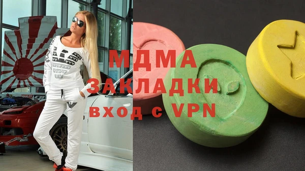 альфа пвп VHQ Алзамай