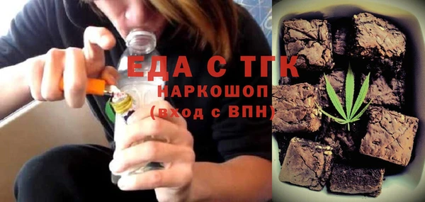 эйфоретик Алексин
