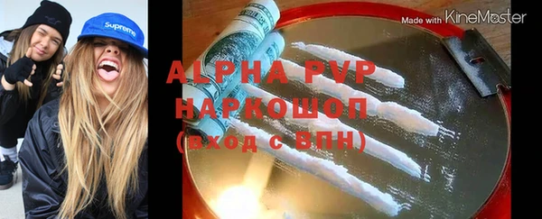 прущие грибы Алексеевка