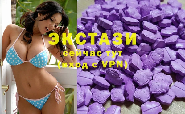 эйфоретик Алексин