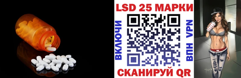 наркотики  Нестеров  ЛСД экстази кислота 