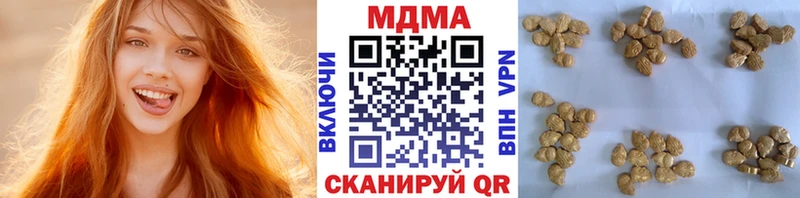 МДМА кристаллы как найти закладки hydra tor Нестеров