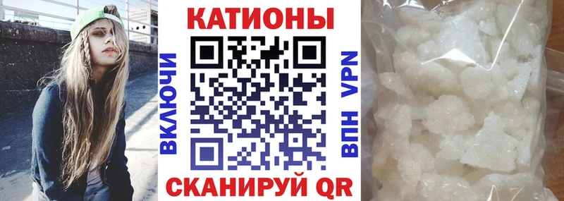 Меф 4 MMC  где купить   Нестеров 