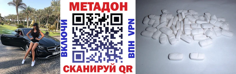 Метадон мёд  купить   мориарти как зайти  Нестеров 