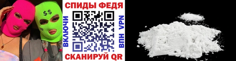 Первитин винт  кракен зеркало  Нестеров 