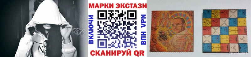 Марки N-bome 1,8мг  Нестеров 