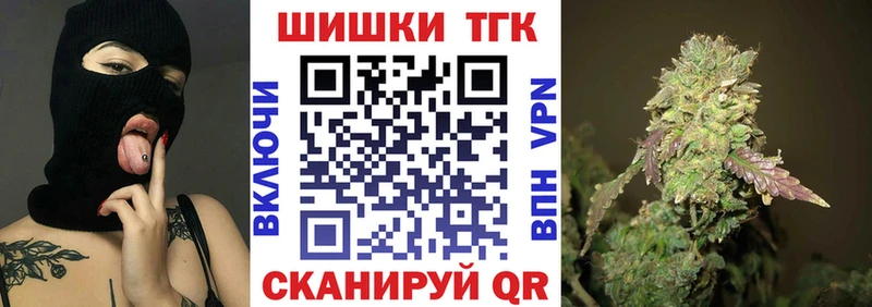 Шишки марихуана план  blacksprut вход  Нестеров 